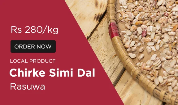 DhikiJato Chirke Simi Daal